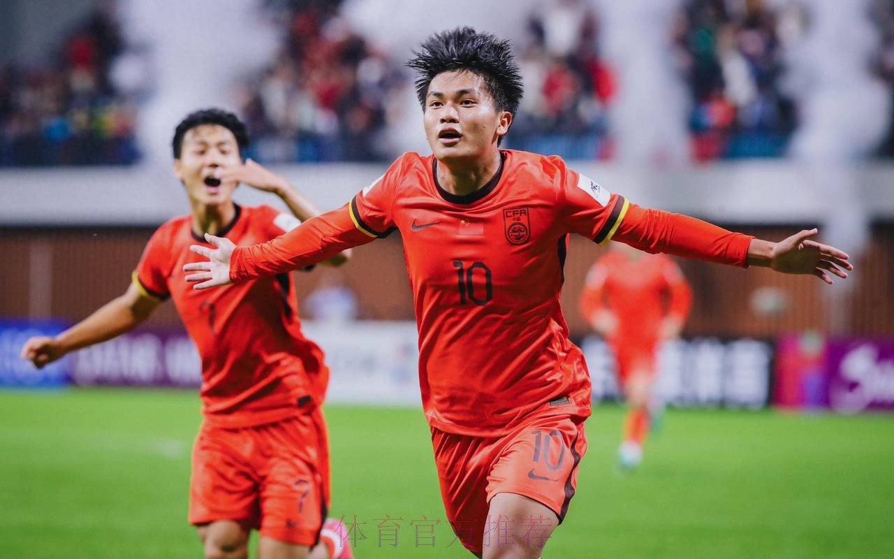 中国U20男子足球队启程回国