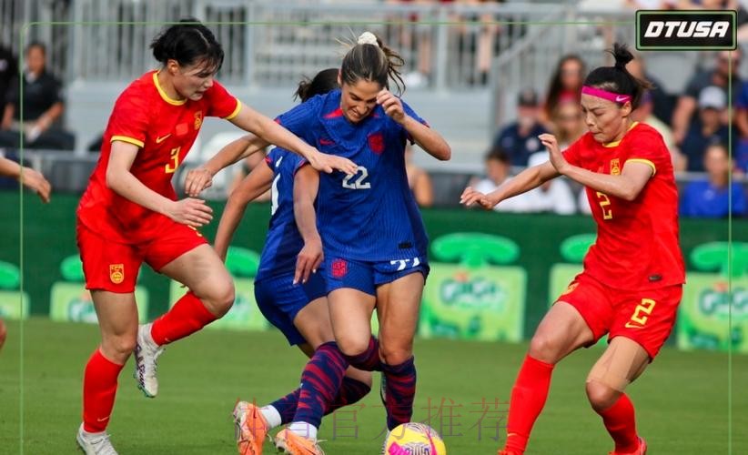中国女足友谊赛1:2再负美国女足 中国女足友谊赛1:2再负美国女足